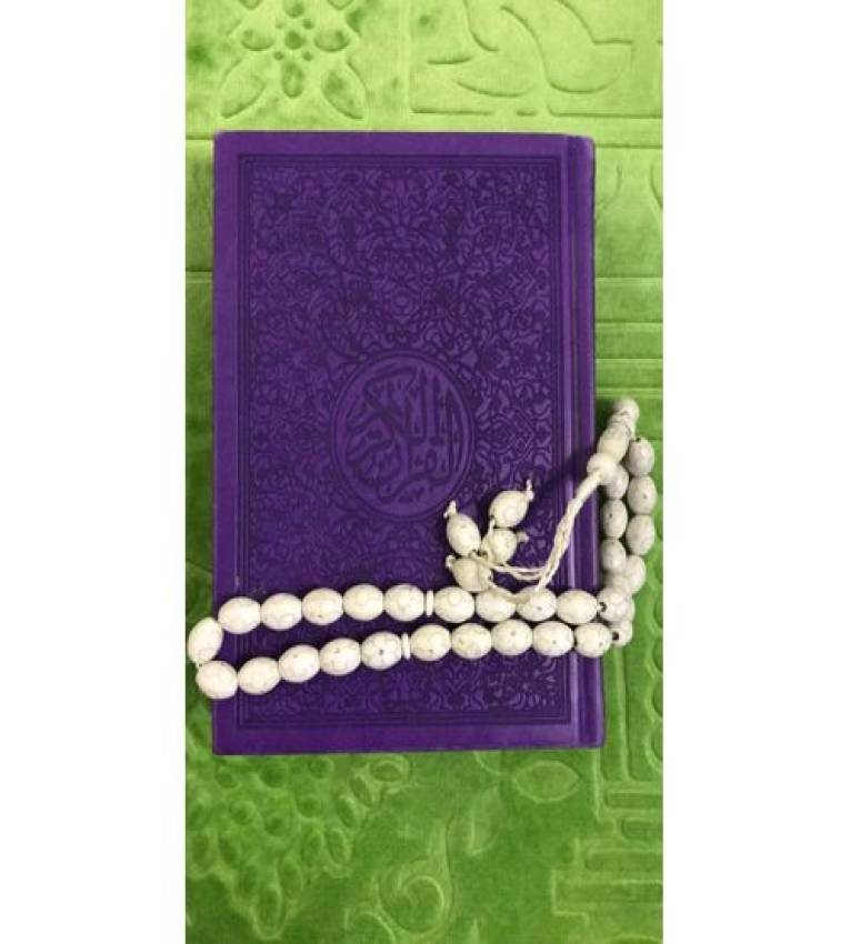 Coran arabe warch mauve Format 24x17mm